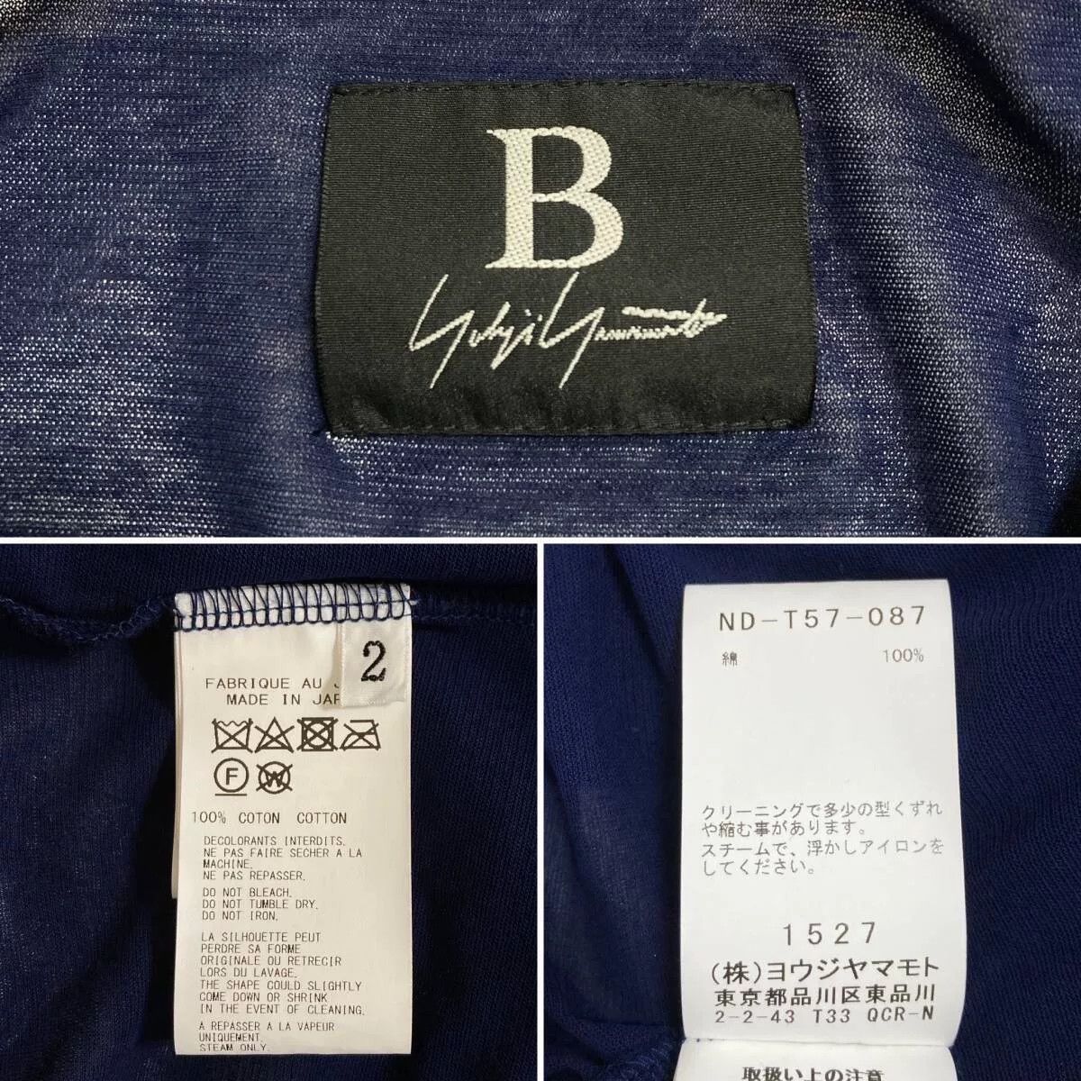 Yohji Yamamoto B Yohji Yamamoto Drawstring Long Sleeve T-Shirt Size M / US 6-8 / IT 42-44 - 4 Thumbnail