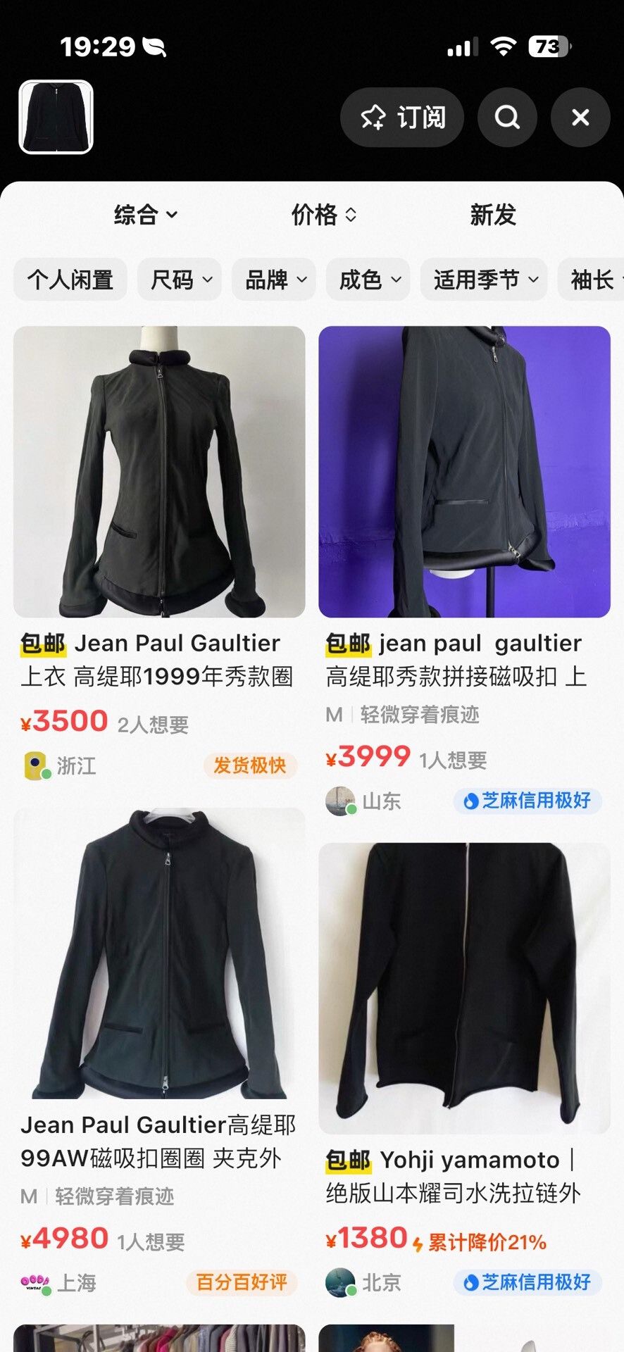 Jean Paul Gaultier Jean Paul Gaultier Black Smoking Jacket Size S / US 4 / IT 40 - 3 Thumbnail