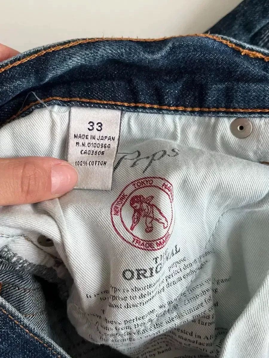 Prps PRPS Purple Denim Jeans Made in Japan Size US 33 - 6 Thumbnail