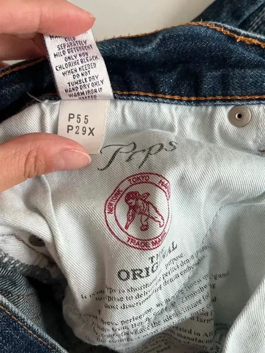 Prps PRPS Purple Denim Jeans Made in Japan Size US 33 - 7 Thumbnail