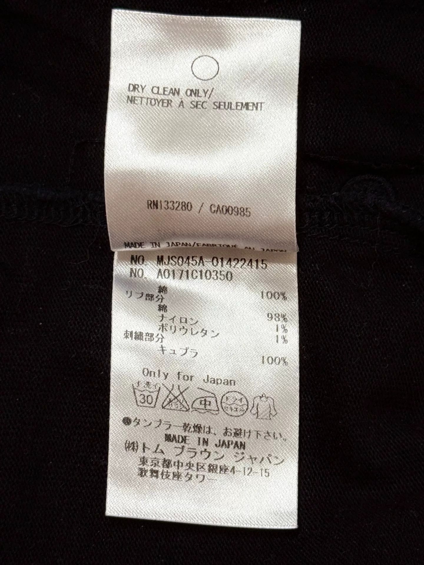 Vintage Vintage Thom Browne T-Shirt Unique Design Size US M / EU 48-50 / 2 - 7 Thumbnail