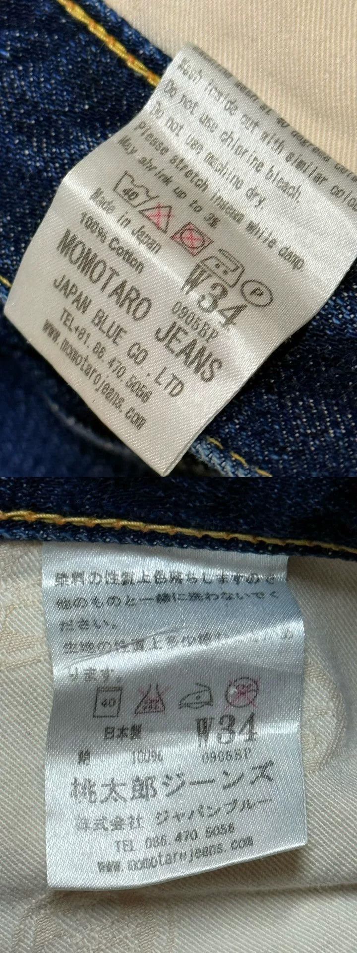 Vintage Vintage Momotaro Denim Jeans W34 Size US 34 / EU 50 - 5 Thumbnail
