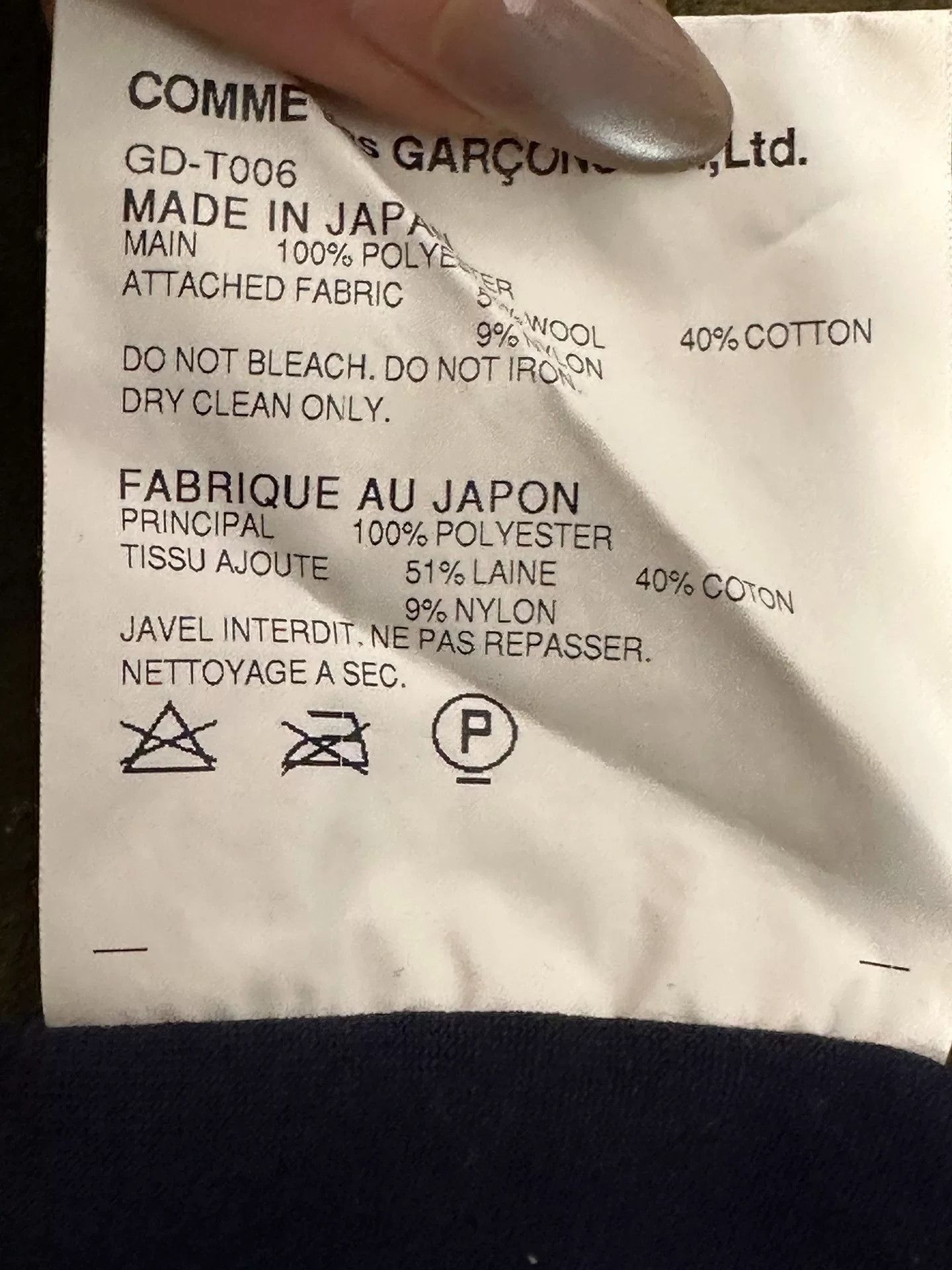 Comme des Garcons Layered Deconstructed Jacket by Comme des Garçons Size US M / EU 48-50 / 2 - 9 Thumbnail