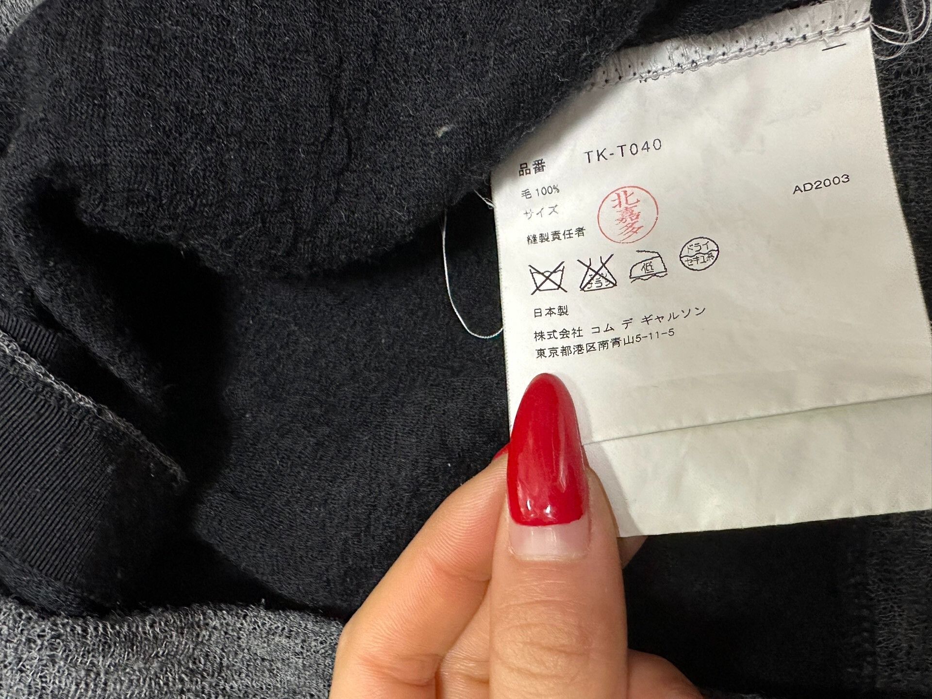 Comme des Garcons Comme des Garçons Batwing Coat Size US M / EU 48-50 / 2 - 6 Thumbnail