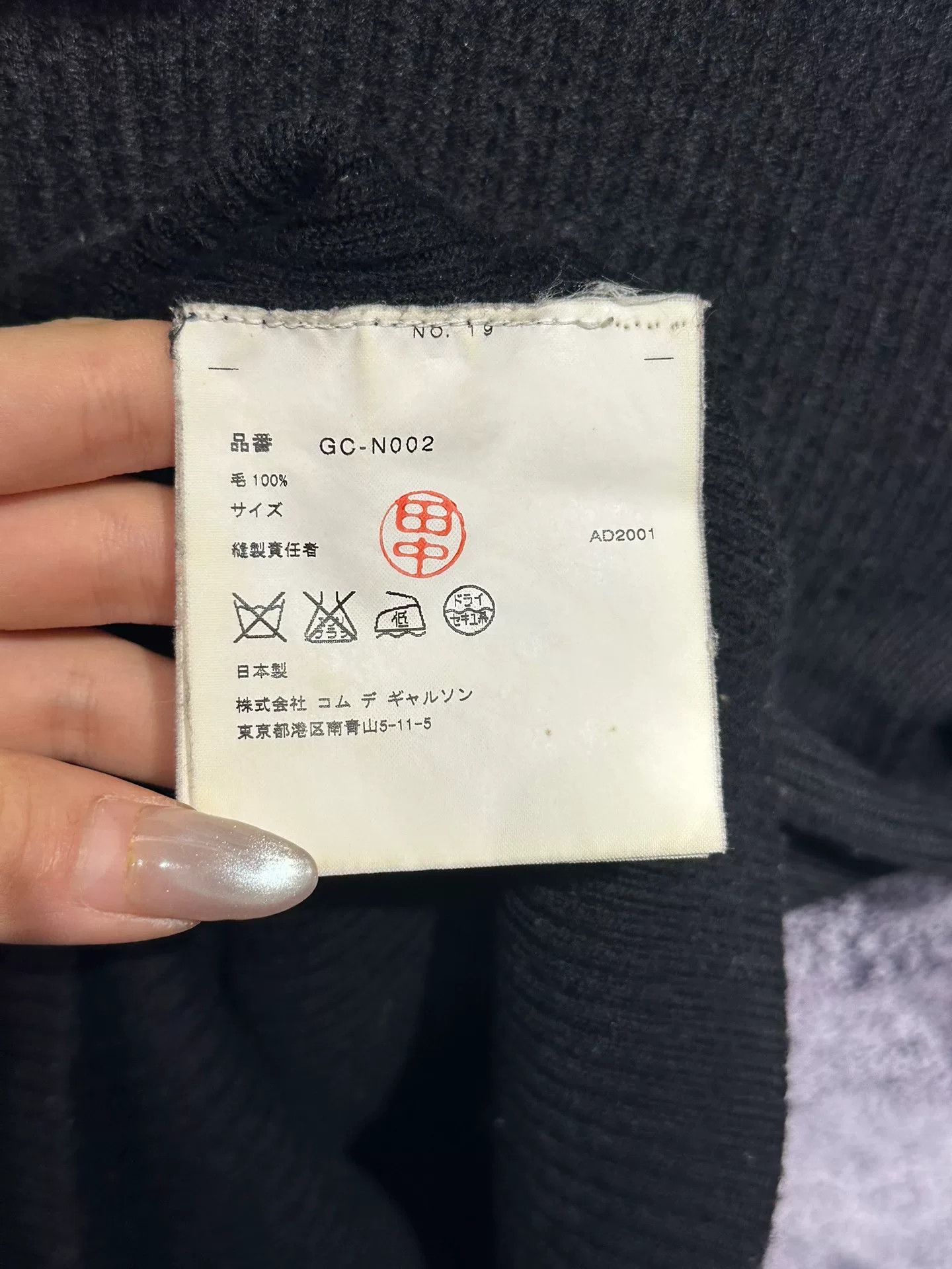 Comme des Garcons Comme des Garçons Wool Turtleneck Top Size M / US 6-8 / IT 42-44 - 6 Thumbnail
