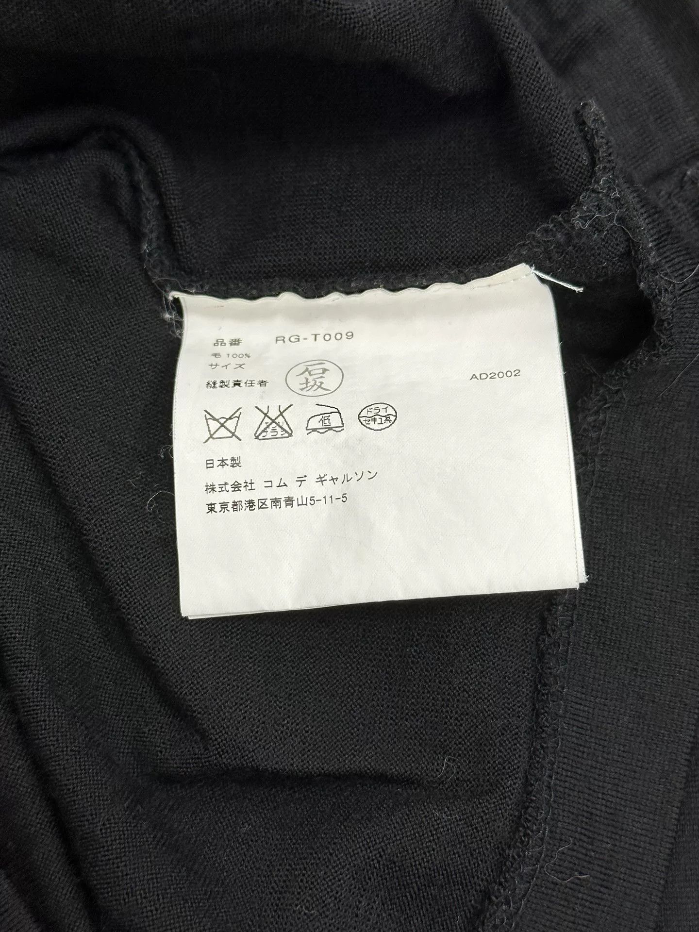 Comme des Garcons Comme des Garçons Black Long Sleeve Top Size S / US 4 / IT 40 - 7 Thumbnail