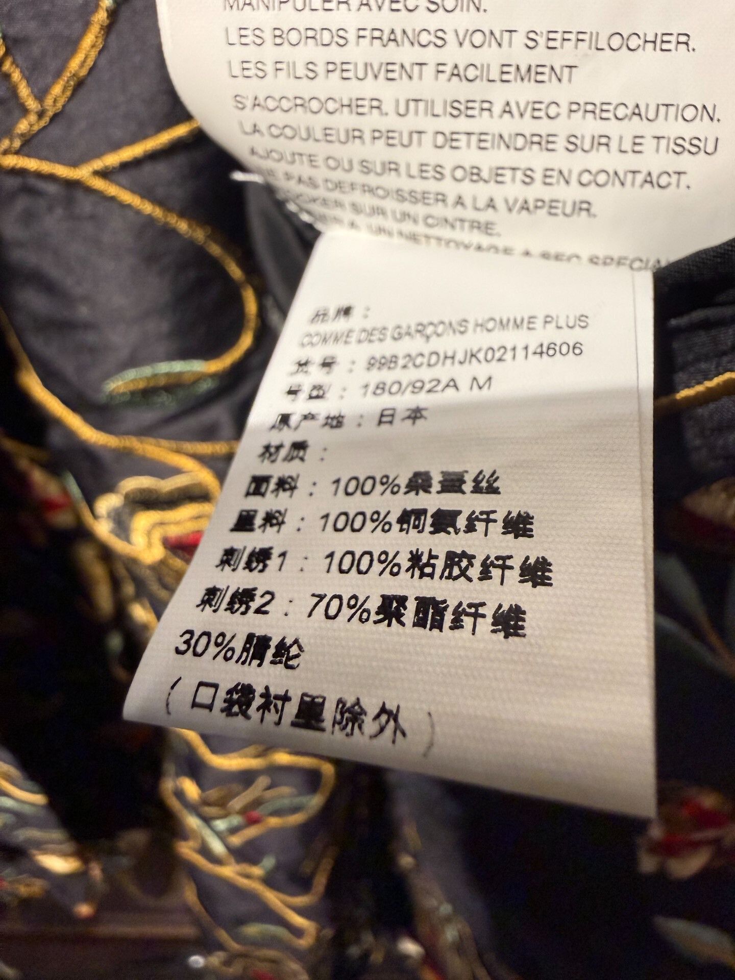 Comme des Garcons Comme des Garcons PLUS Embroidered Suit Size US M / EU 48-50 / 2 - 6 Thumbnail