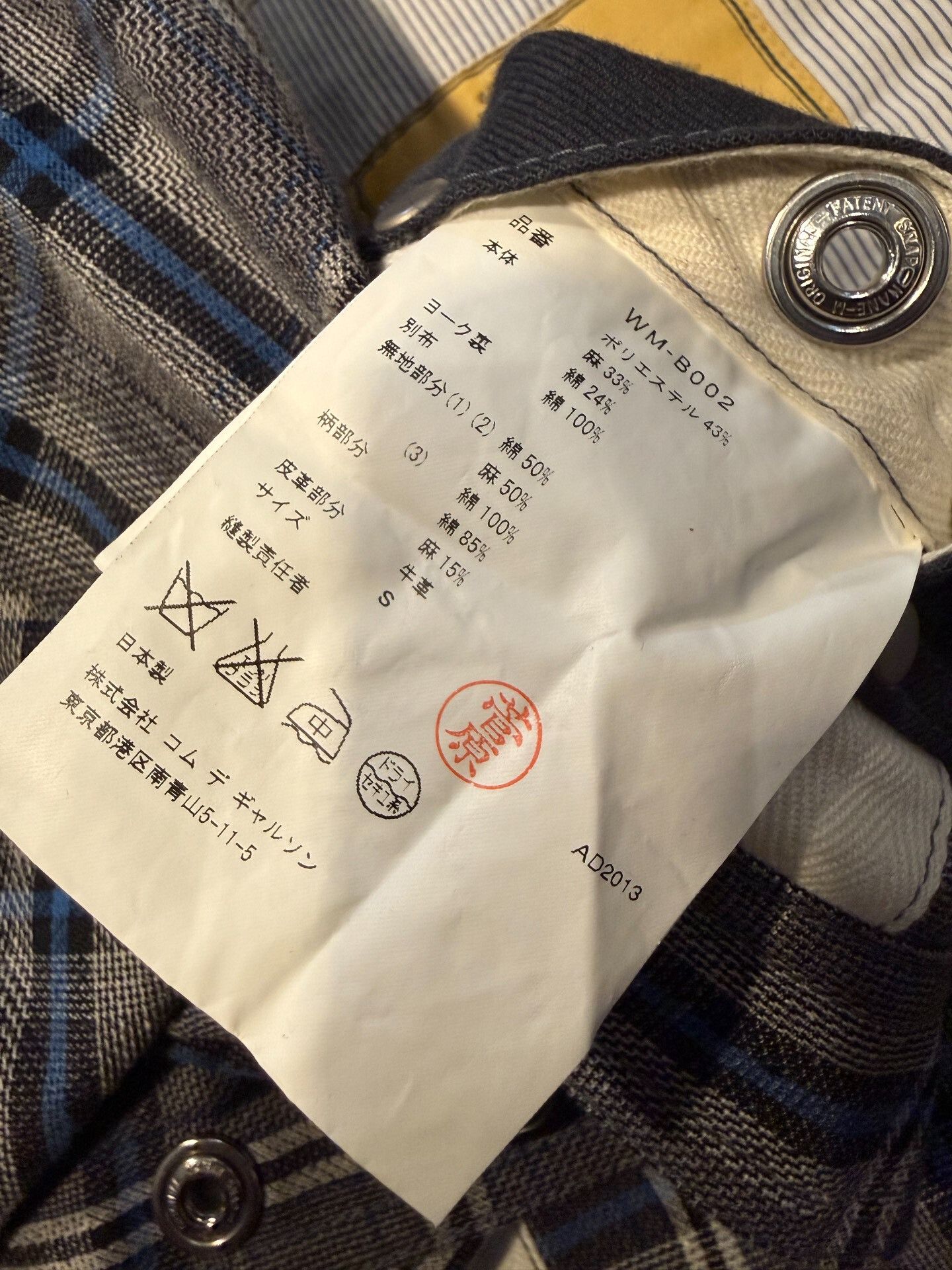 Junya Watanabe Junya Watanabe x Seil Marschall Hooded Jacket Size US S / EU 44-46 / 1 - 7 Thumbnail