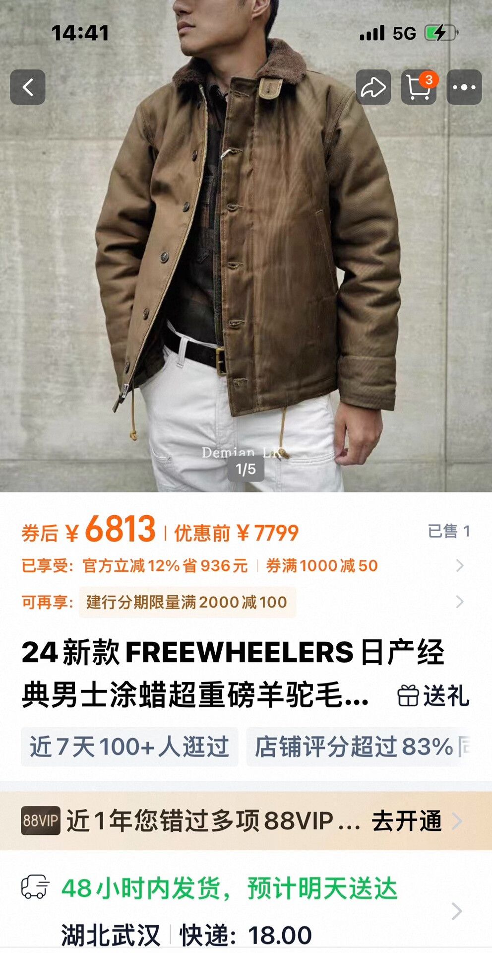 Freewheelers Freewheelers N1 Deck Jacket in Dark Khaki Size US M / EU 48-50 / 2 - 7 Thumbnail