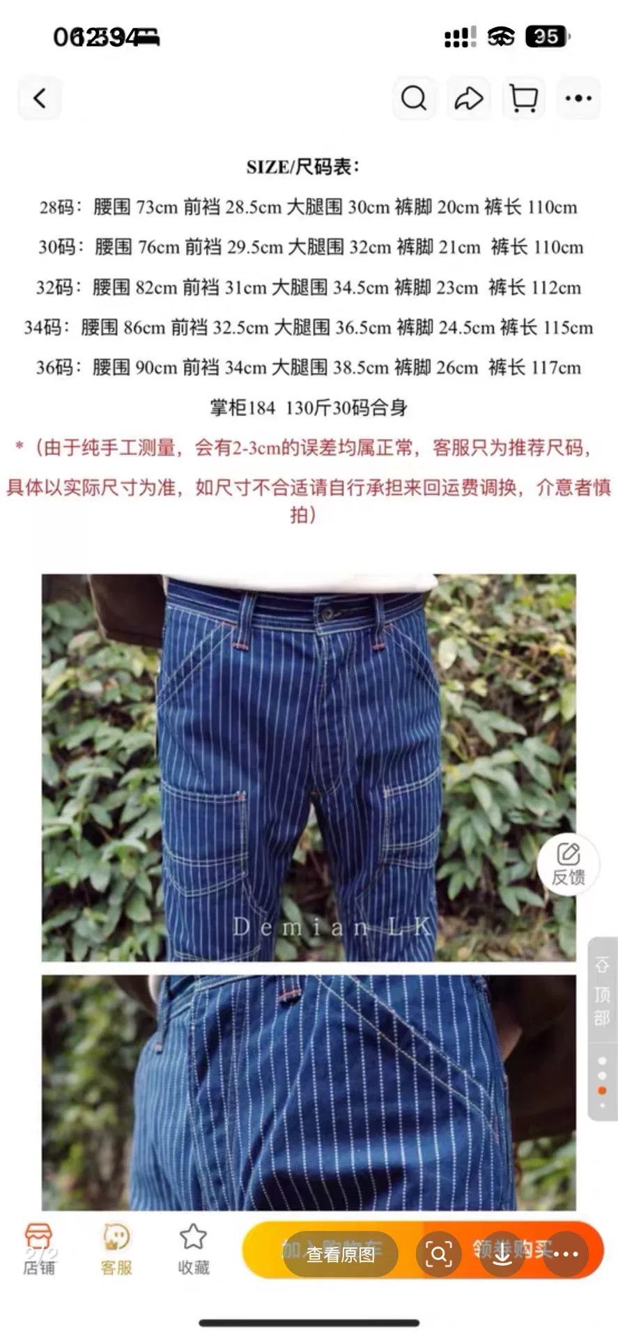 Freewheelers Rare Vintage Freewheelers Work Pants Size US 28 / EU 44 - 8 Thumbnail