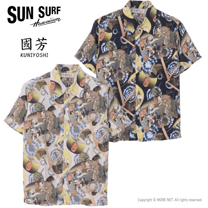 Sun Surf Kuniyoshi Cat Sushi Hawaiian Shirt Size US M / EU 48-50 / 2 - 2 Thumbnail