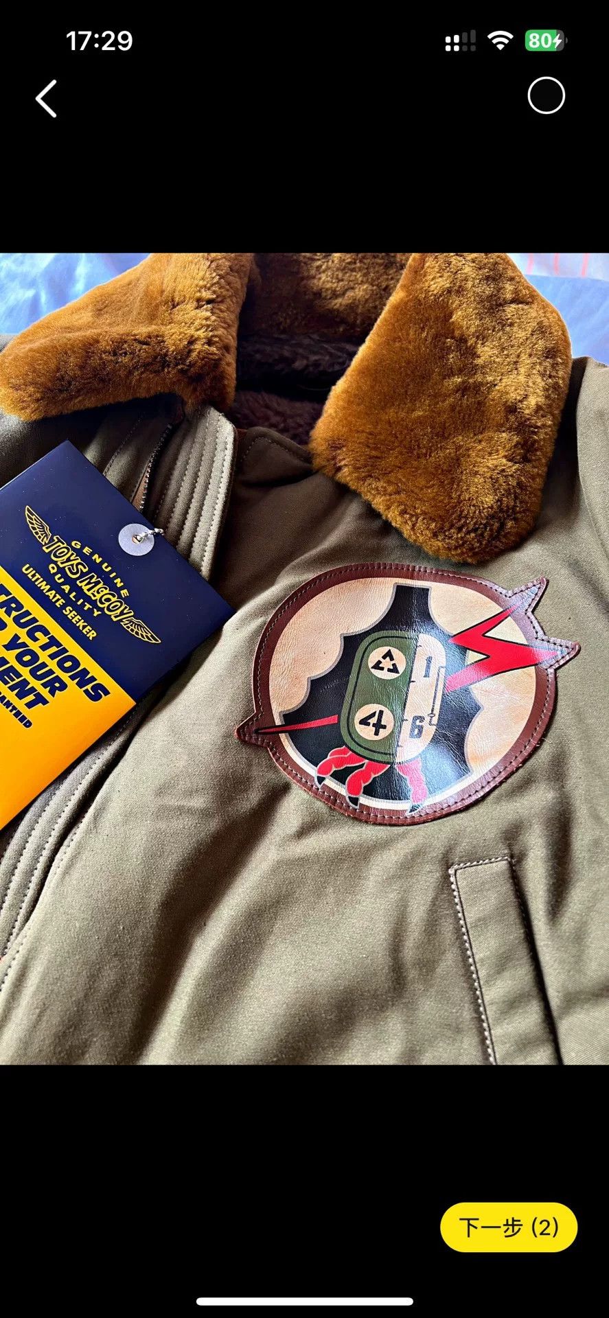 TOYS McCOY Toys McCoy B15 Flight Jacket Size US S / EU 44-46 / 1 - 4 Thumbnail