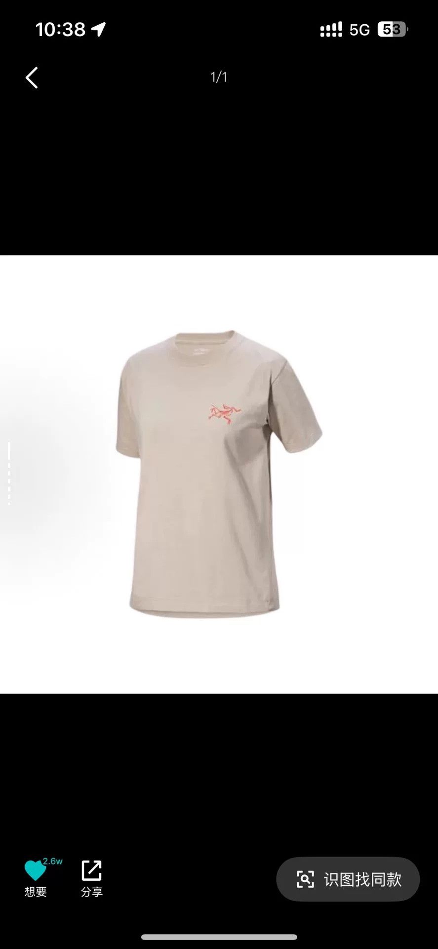Arc'teryx Arcteryx Women's KRAGG Short Sleeve T-shirt Size S / US 4 / IT 40 - 2 Thumbnail