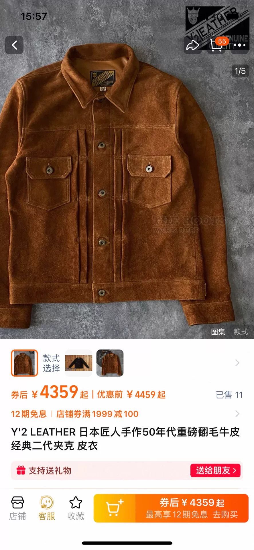 Y'2 Leather Vintage Y2 Leather Jacket in Deep Brown Size US M / EU 48-50 / 2 - 8 Thumbnail