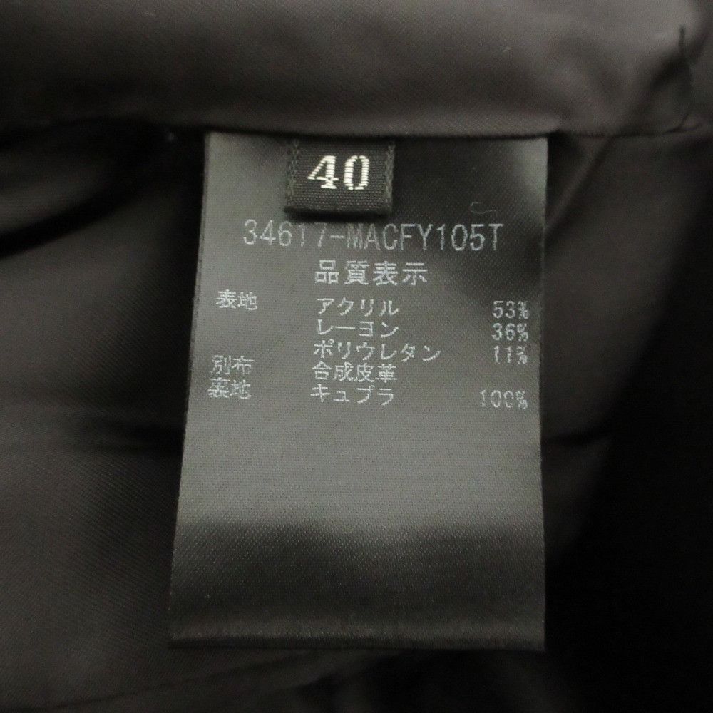 Other Other FOXEY NEW YORK collection Bonded Mohair Coat Textile Outerwear 34617 DUTY FREE for USA Size ONE SIZE - 7 Thumbnail