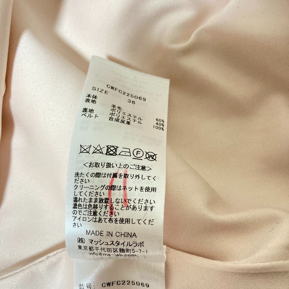 Other Other CELFORD No Collar Coat Others Outerwear CWFC225069 DUTY FREE for USA Size ONE SIZE - 7 Thumbnail