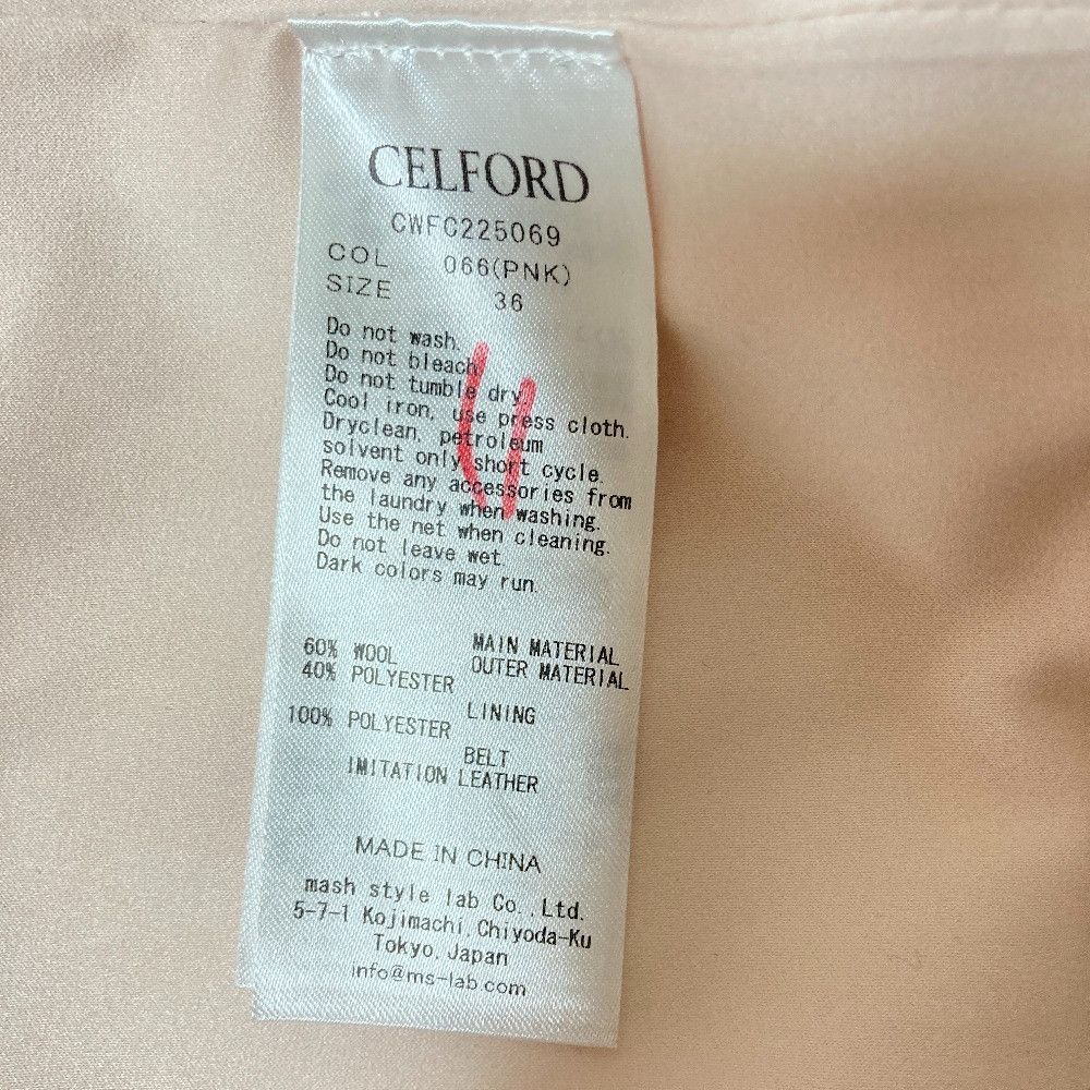 Other Other CELFORD No Collar Coat Others Outerwear CWFC225069 DUTY FREE for USA Size ONE SIZE - 6 Thumbnail