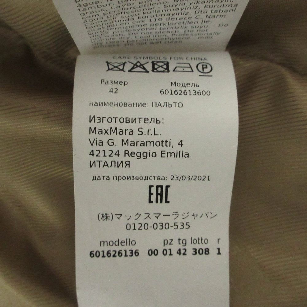 Max Mara Max Mara Max Mara STUDIO Shaggy Alpaca Coat Fur Outerwear DUTY FREE for USA Size ONE SIZE - 9 Thumbnail