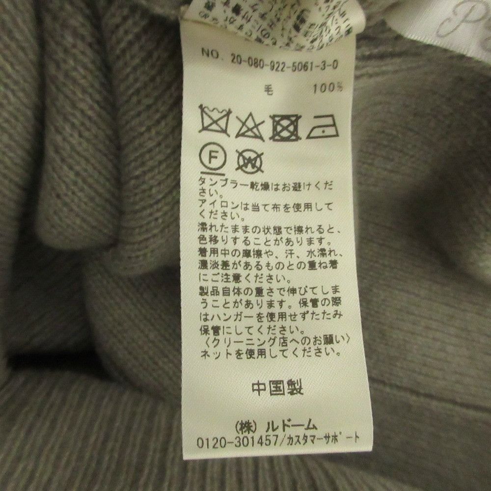 Other Plage 7G Knit Long Tight Skirt Textile Skirts DUTY FREE for