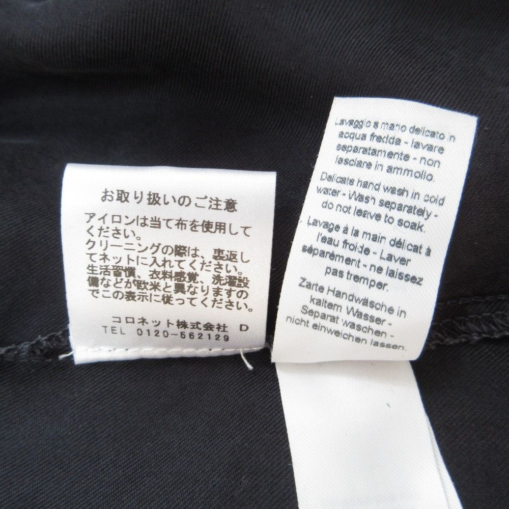 Other Other forte_forte Pullover Shirt Dress Textile Dresses DUTY FREE for USA Size ONE SIZE - 10 Thumbnail
