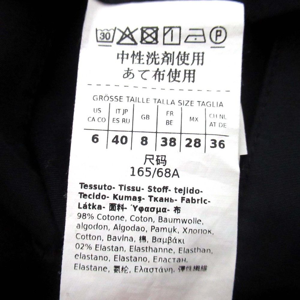 Max Mara Max Mara Max Mara Trousers Pants Textile Pants DUTY FREE for USA Size ONE SIZE - 5 Thumbnail