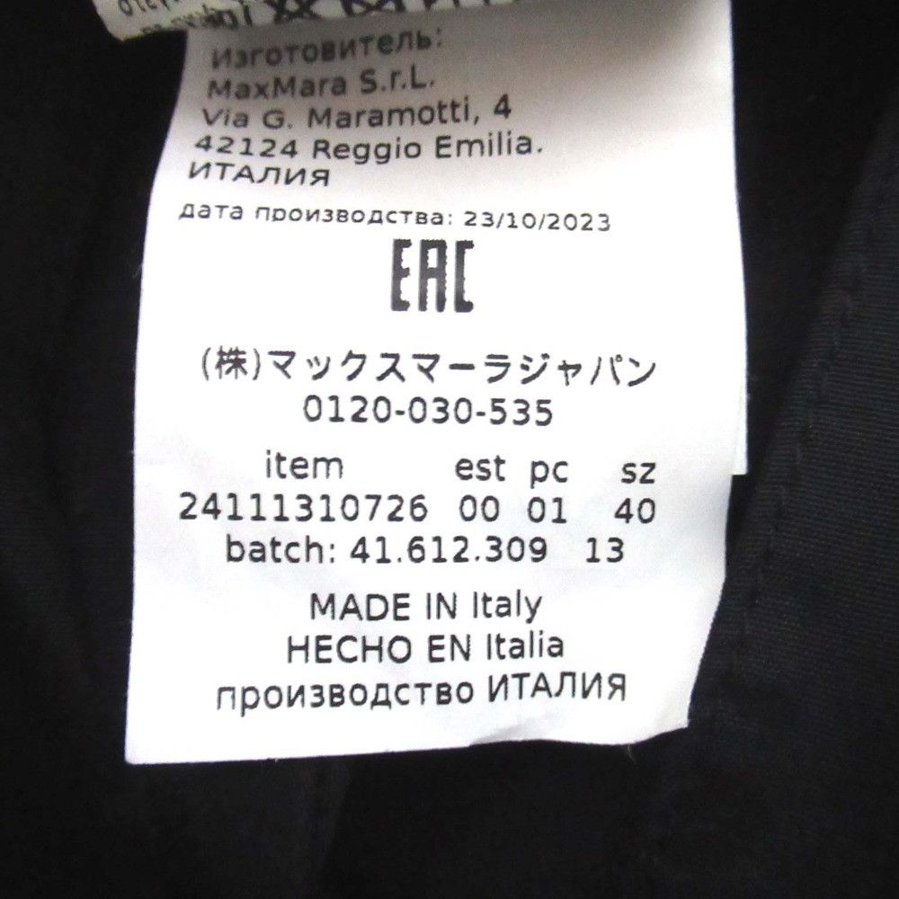 Max Mara Max Mara Max Mara Trousers Pants Textile Pants DUTY FREE for USA Size ONE SIZE - 6 Thumbnail