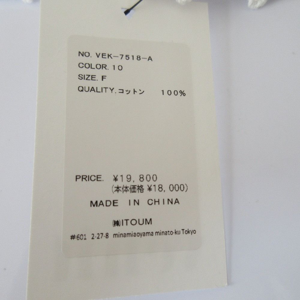 Other Other Venit Crochet Hair Accessory Textile Other VEK-7518-A DUTY FREE for USA Size ONE SIZE - 7 Thumbnail