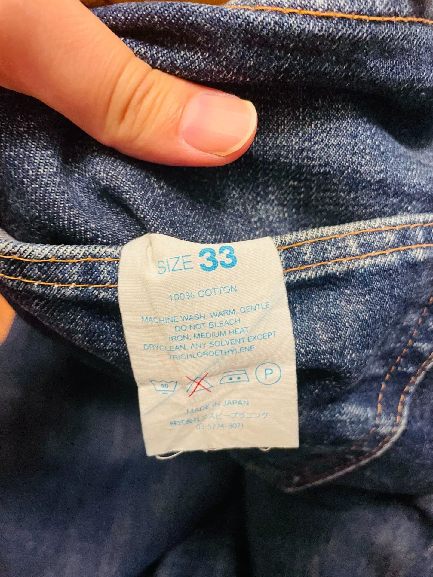 RESOLUTE RESOLUTE Retro Straight-Leg Denim Jeans Size US 33 - 7 Thumbnail