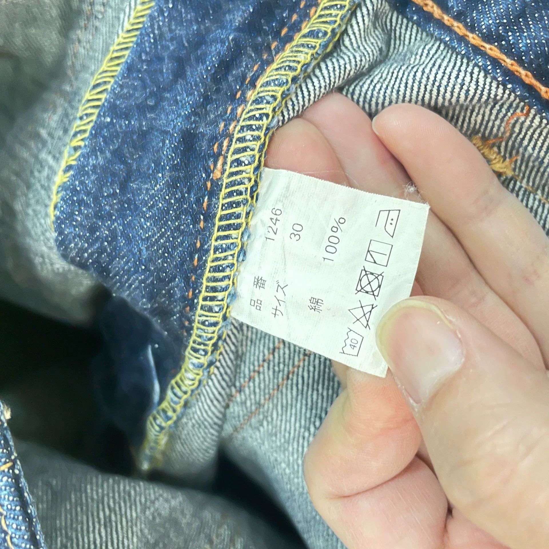 Full Count & Co. FULLCOUNT 1246 Bush Pants Denim Size US 30 / EU 46 - 7 Thumbnail