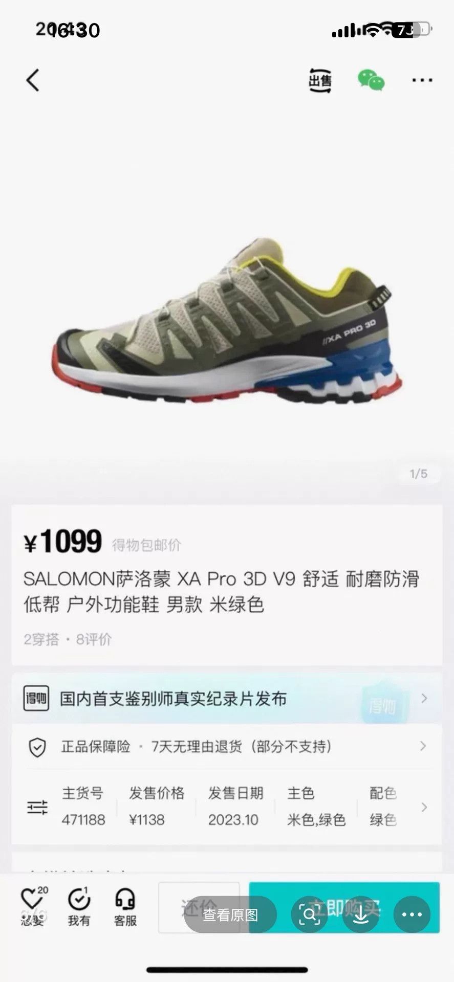 Salomon Salomon XA PRO 3D V9 Running Shoes Size US 9 / EU 42 - 8 Thumbnail