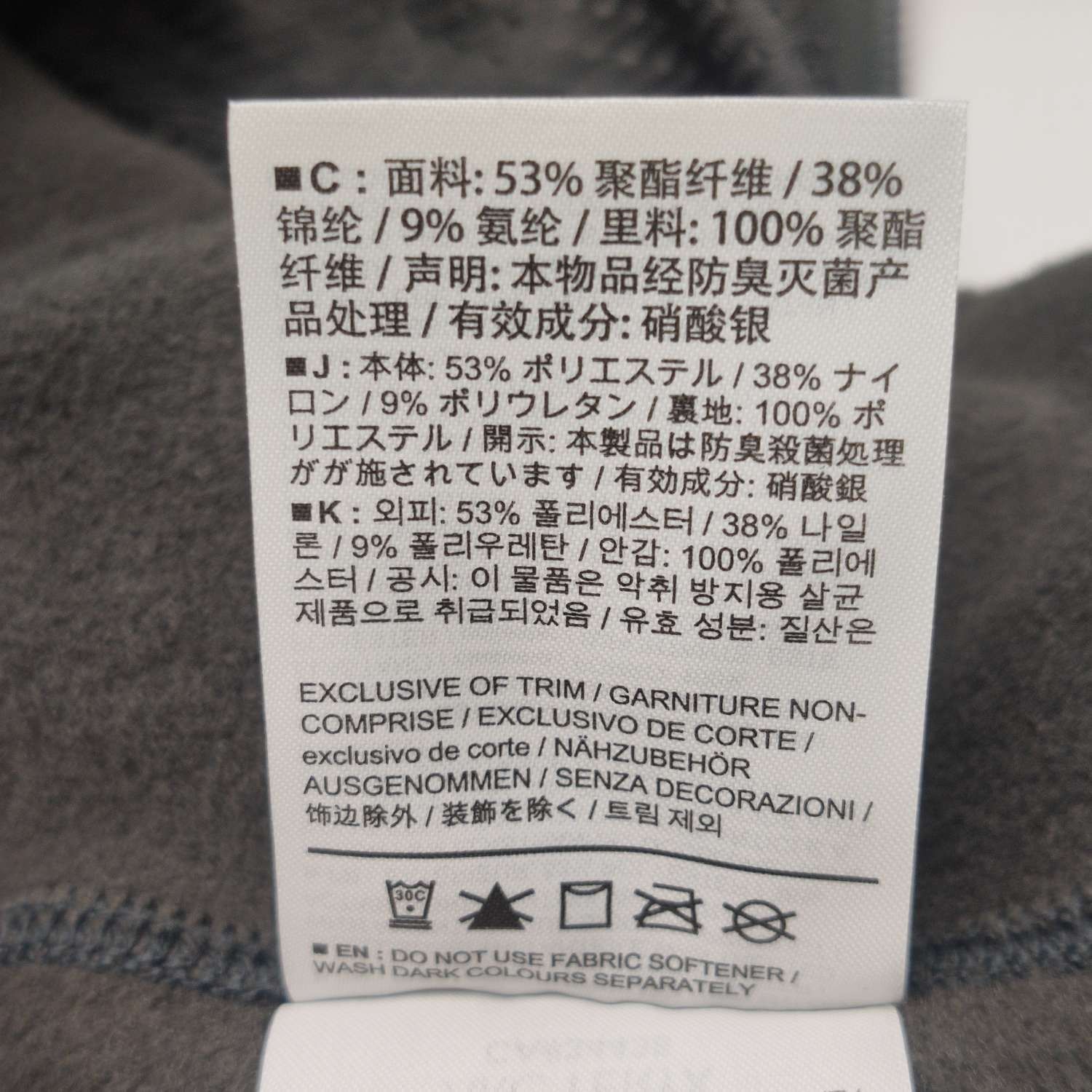 Arc'teryx Arc'teryx Kyanite AR Hoody XXL Black Size US XXL / EU 58 / 5 - 15 Thumbnail