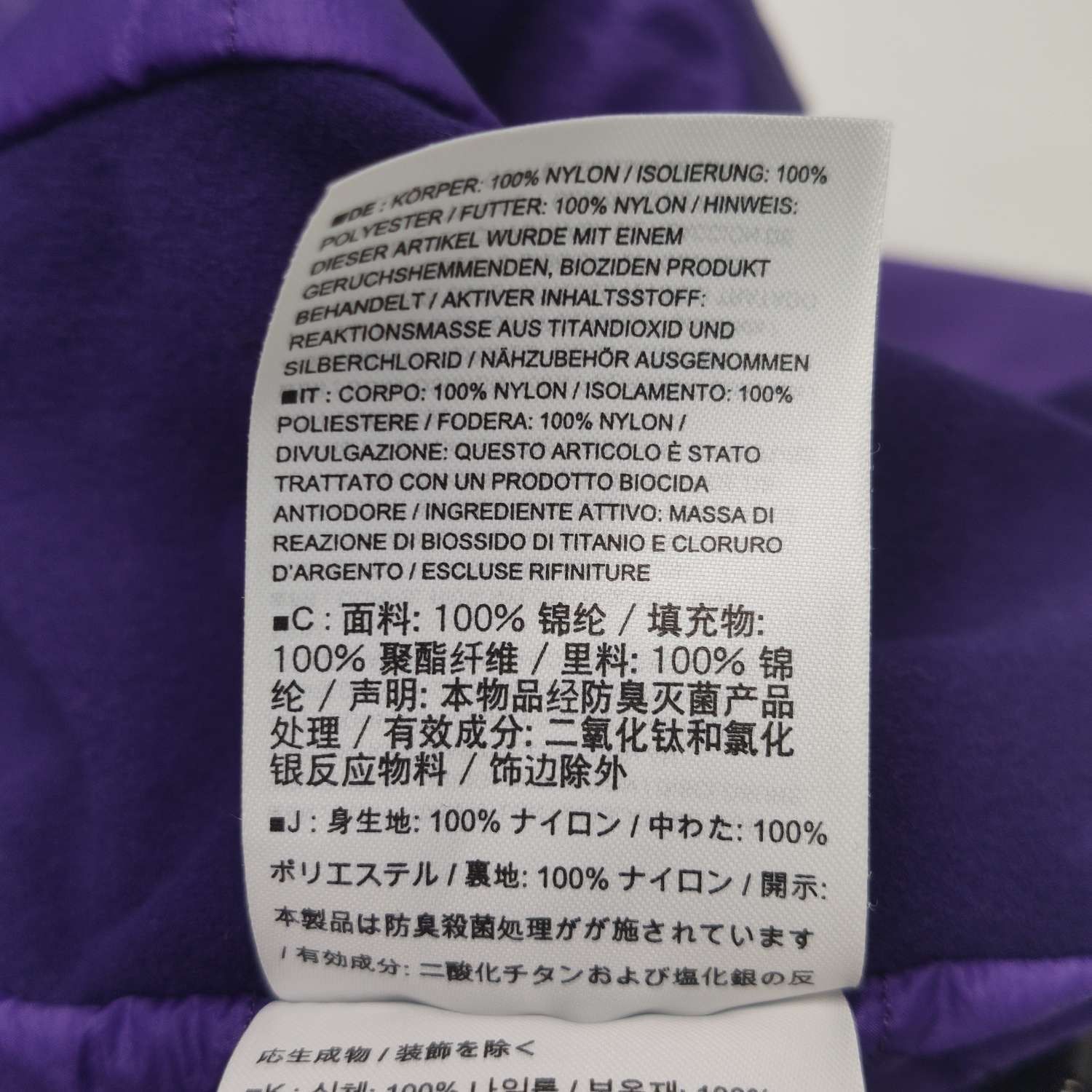 Arc'teryx Arc'teryx Kobah Purple Hooded Down Jacket S Size XS / US 0-2 / IT 36-38 - 13 Thumbnail