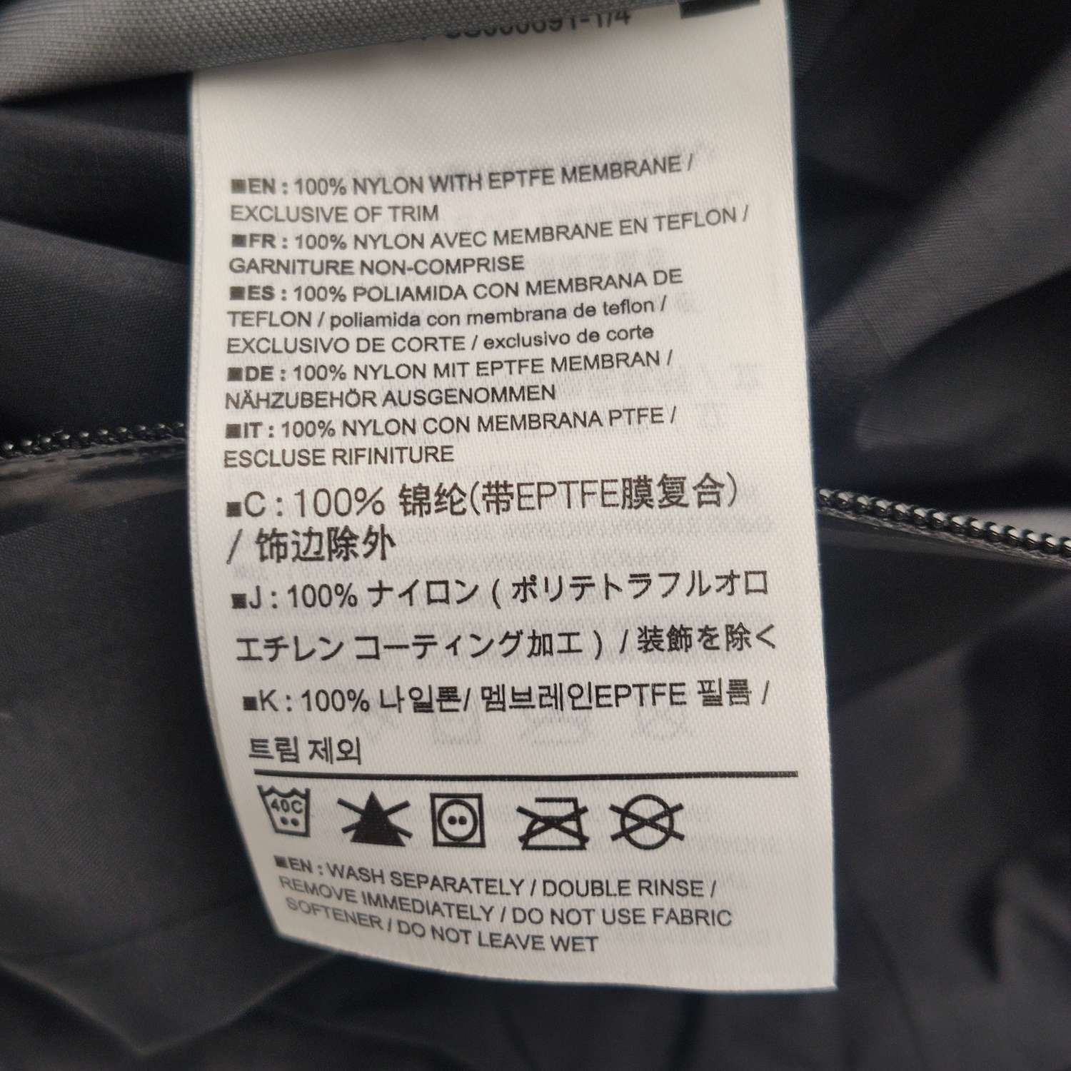 Arc'teryx Arc'teryx Black Hooded Outdoor Jacket Size L / US 10 / IT 46 - 16 Thumbnail