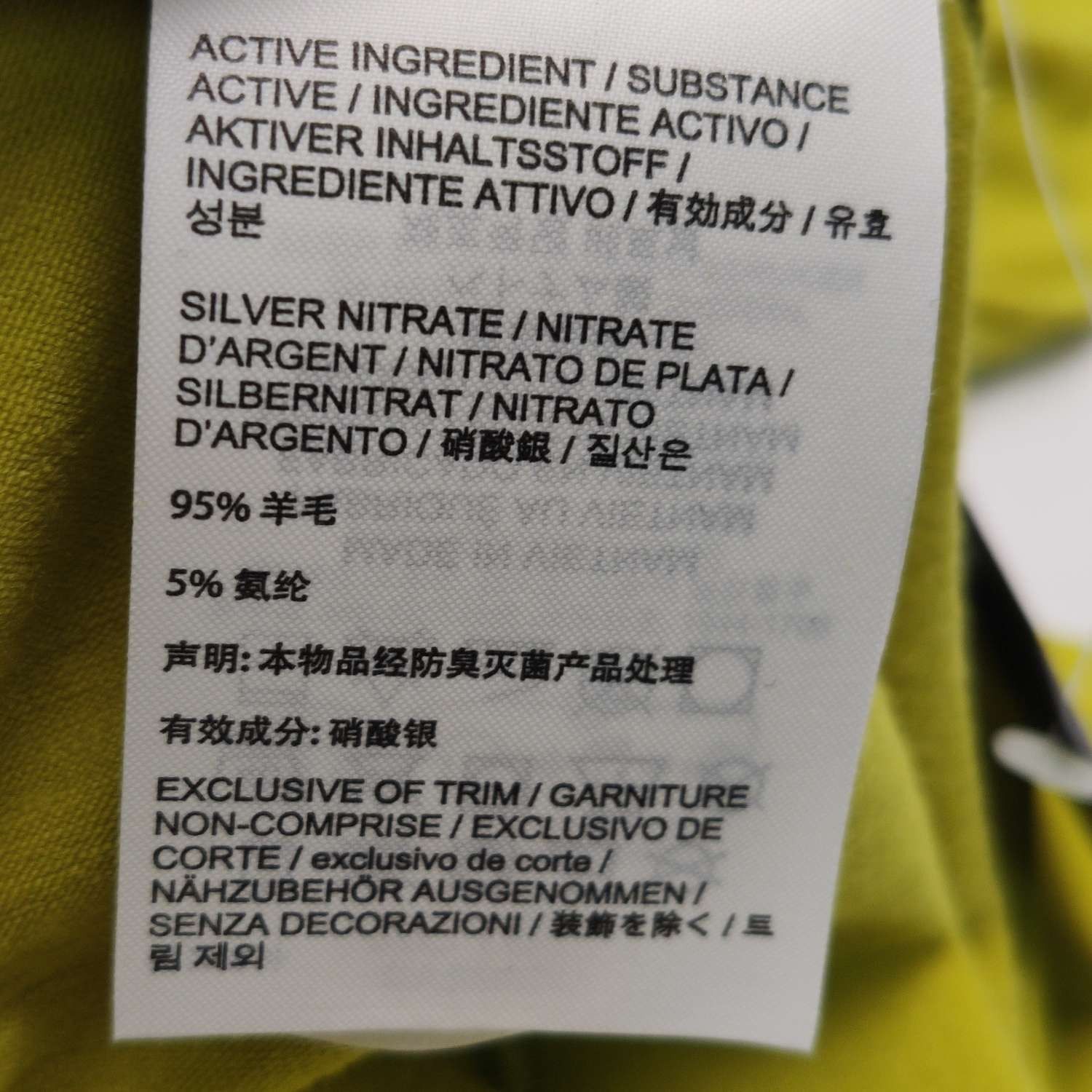 Arc'teryx Arc'teryx Yellow High-Waist Logo Leggings M Size 26" / US 2 / IT 38 - 16 Thumbnail