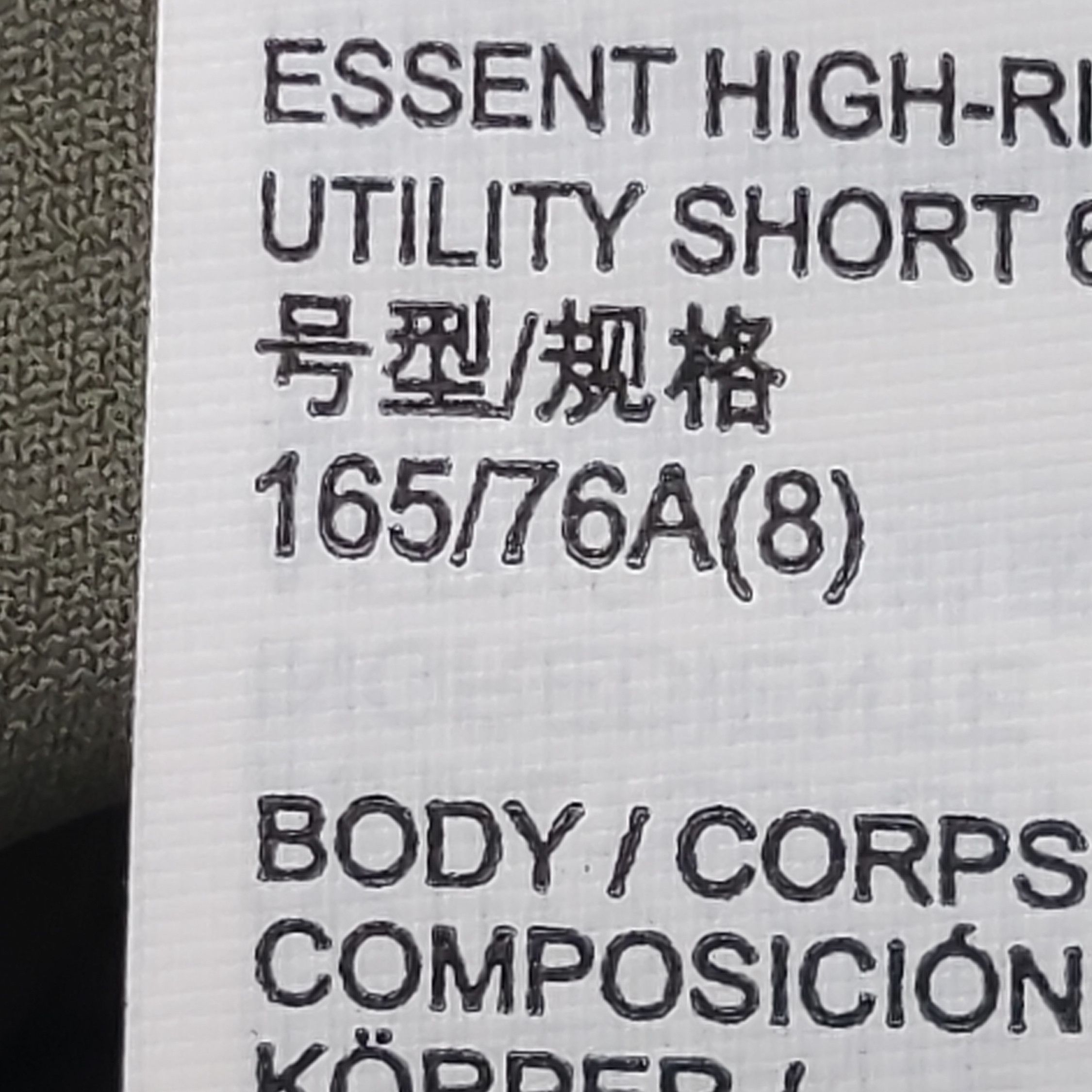 Arc'teryx Arc'teryx Shashka Solid Logo Shorts M Size 29" - 11 Thumbnail
