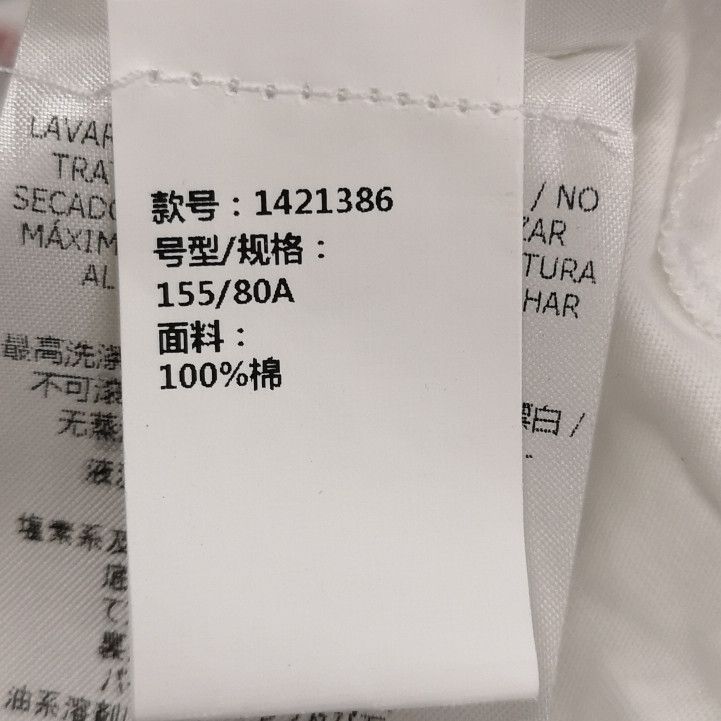 Stella McCartney White Printed Short-Sleeve T-Shirt