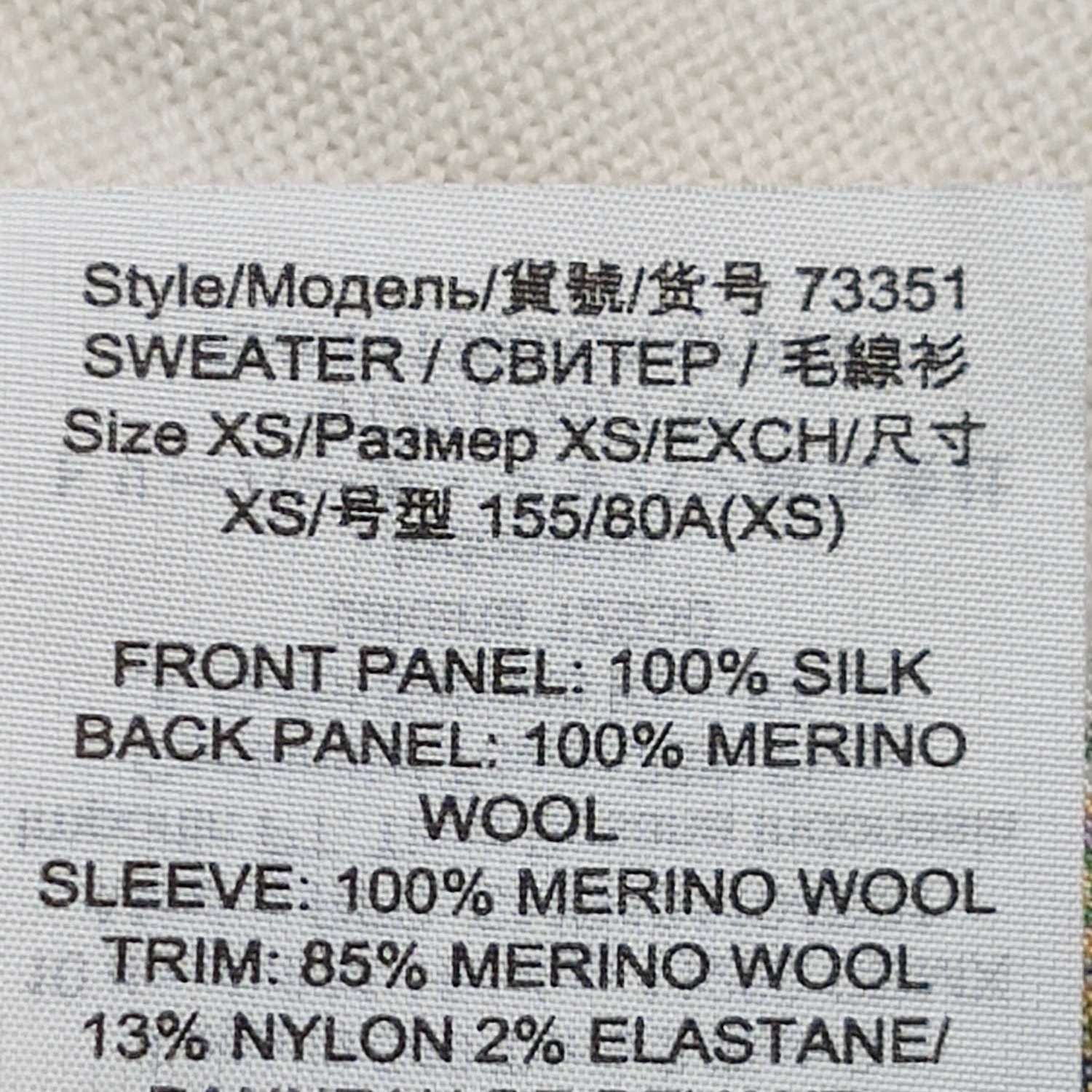 Tory Burch Tory Burch XS Wool Patterned Cardigan Size XXS / US 00 / IT 34 - 11 Thumbnail