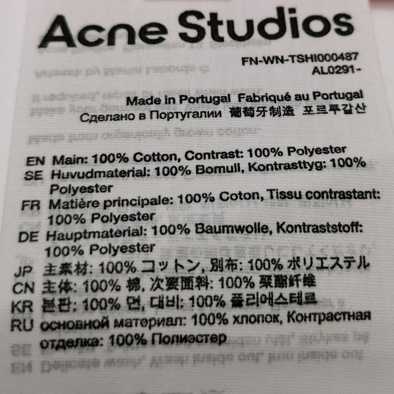 Acne Studios Acne Studios S Cotton Crew Neck Horse Print T-Shirt Size S / US 4 / IT 40 - 13 Thumbnail