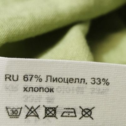 Acne Studios Acne Studios S Cotton Turtleneck Long-Sleeve T-shirt Size S / US 4 / IT 40 - 16 Thumbnail