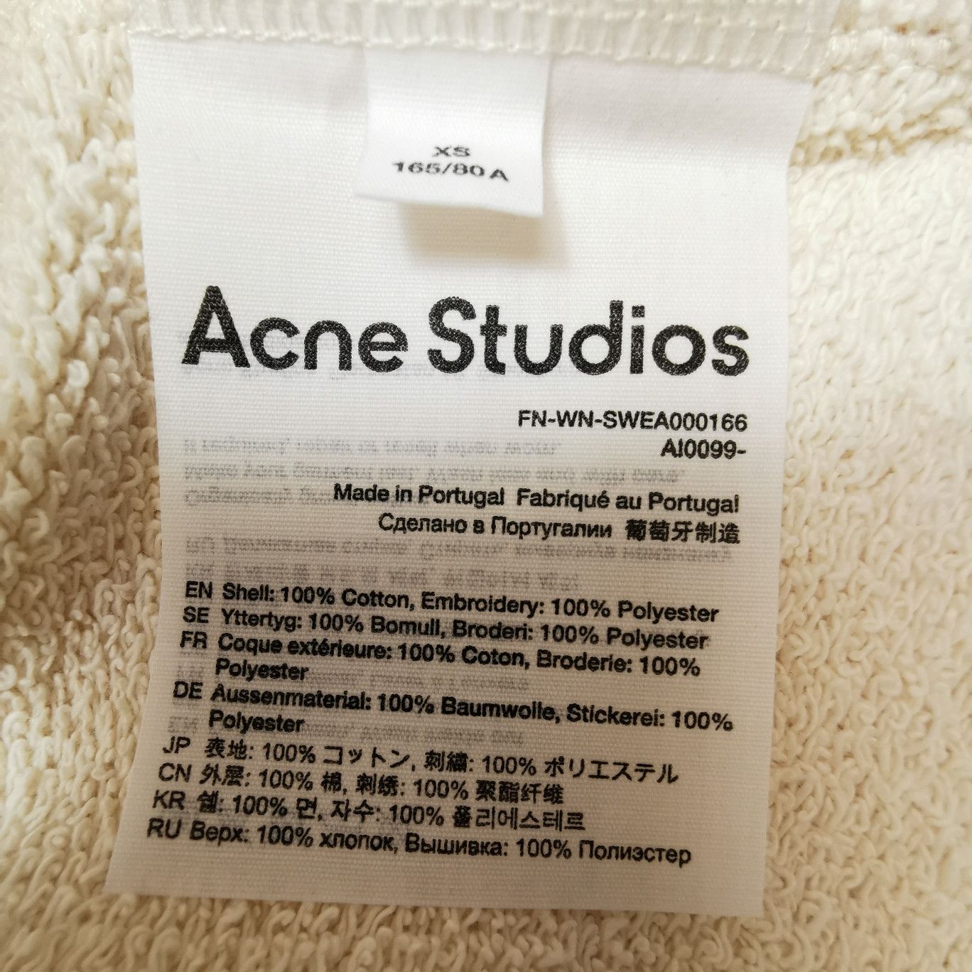 Acne Studios Beige Oversized Sweatshirt with AS Initials Size XS / US 0-2 / IT 36-38 - 13 Thumbnail