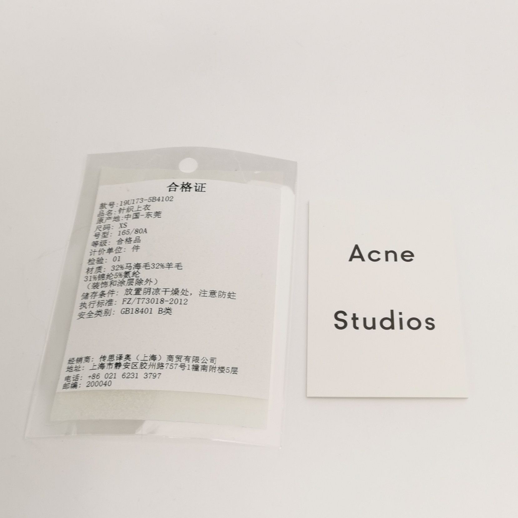 Acne Studios Acne Studios Green Short-Sleeve Collared Cardigan XS Size S / US 4 / IT 40 - 6 Thumbnail