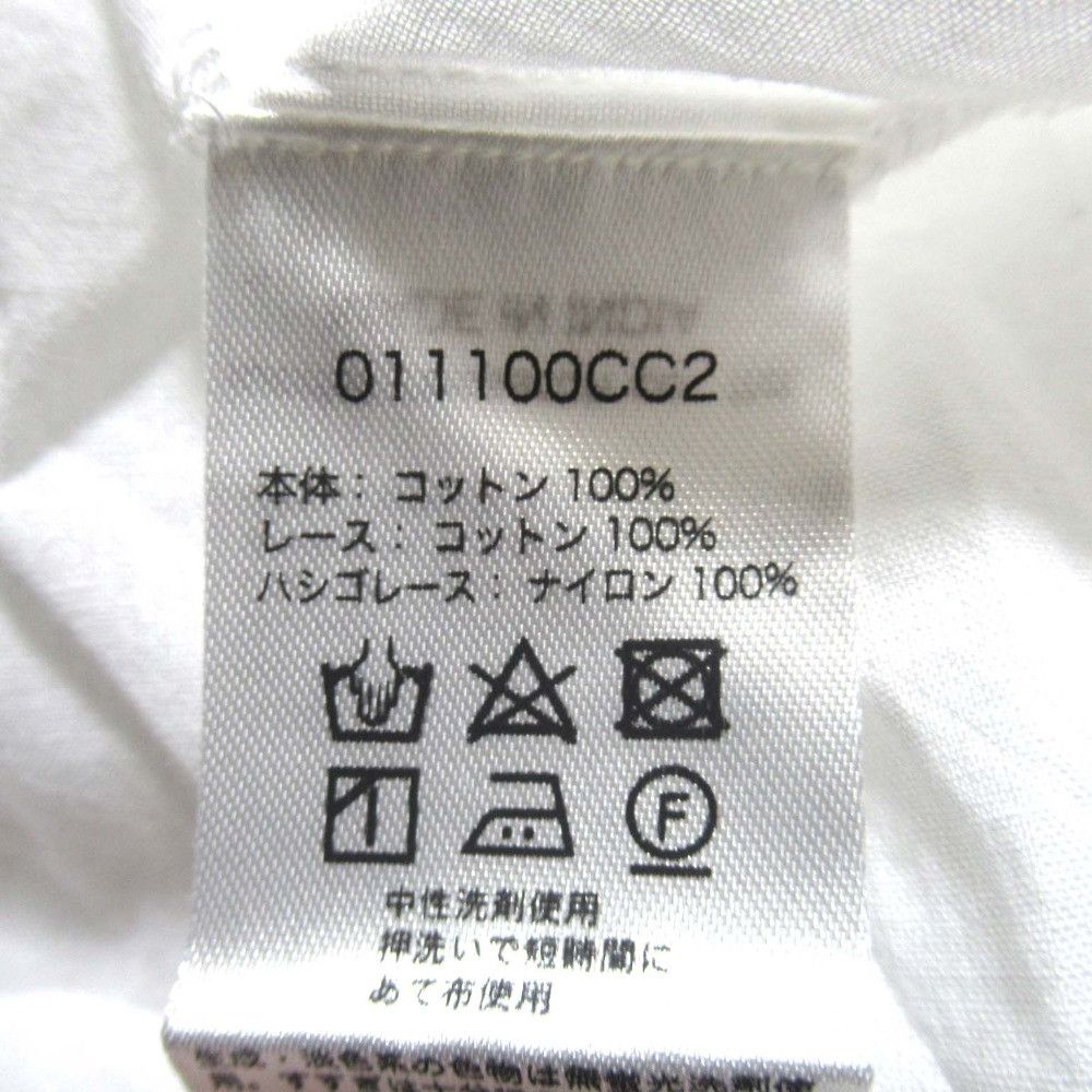 Other Other NE QUITTEZ PAS Cotton Voile Lace Dress Textile Dresses DUTY FREE for USA Size ONE SIZE - 5 Thumbnail