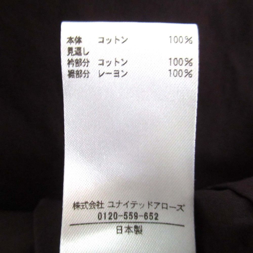 Other Other Blamink Cotton Dress Textile Dresses DUTY FREE for USA Size ONE SIZE - 6 Thumbnail