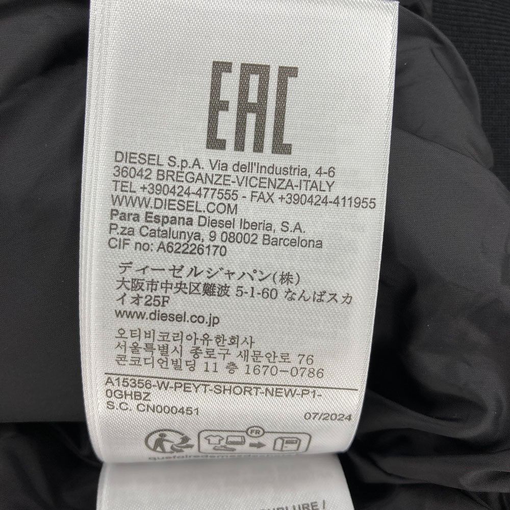 Other Other Diesel w-peyt-short-new-p1 Down Jacket Textile Outerwear w-peyt-short-new-p1 DUTY FREE for USA Size ONE SIZE - 12 Thumbnail