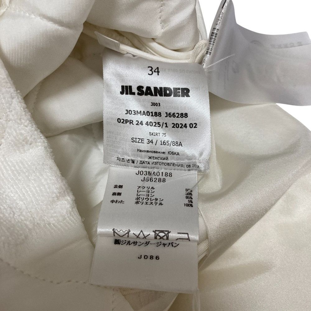 Jil Sander Jil Sander Jil Sander Jacquard Quilted Skirt Textile Skirts J03MA0188 DUTY FREE for USA Size ONE SIZE - 6 Thumbnail