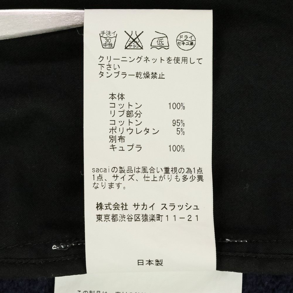 Sacai Sacai Sacai Back Flare Docking Sweatshirt Textile Sweatshirts & Hoodies 13-01909 DUTY FREE for USA Size ONE SIZE - 9 Thumbnail