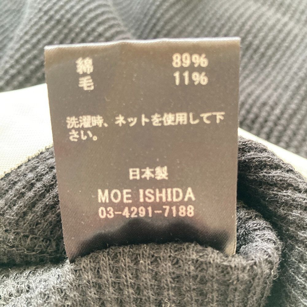 Other Other HOUGA lesson pullover Waffle Long Cardigan Textile Tops DUTY FREE for USA Size ONE SIZE - 8 Thumbnail