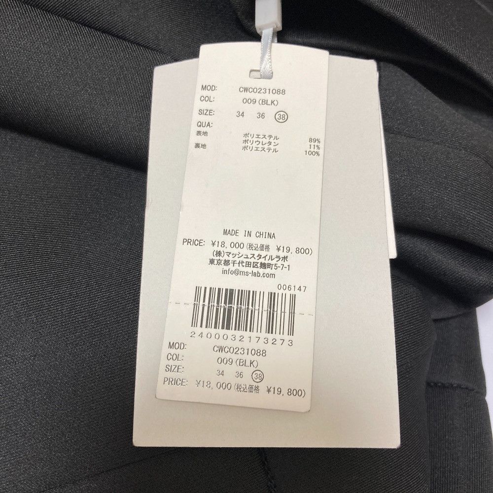 Other Other CELFORD Flare Dress Textile Dresses DUTY FREE for USA Size ONE SIZE - 10 Thumbnail