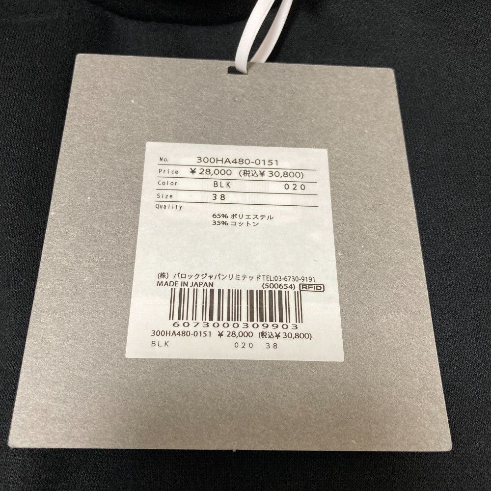 Other Other KEITA MARUYAMA ENFOLD RAFFLE-SLEEVES Pullover Textile Sweatshirts & Hoodies DUTY FREE for USA Size ONE SIZE - 8 Thumbnail