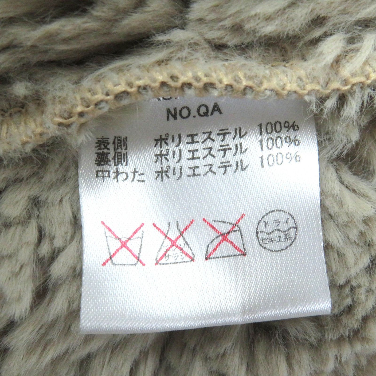 Mackintosh Mackintosh Mackintosh Grande Logo Button Polyester Coat Textile Outerwear DUTY FREE for USA Size ONE SIZE - 9 Thumbnail